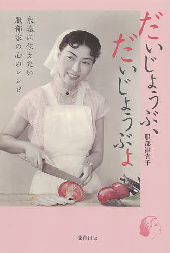 �������礦�֡��������礦�֤� �ʱ���������������Ȥο��Υ쥷�ԡ������ŵ��ҡ��쥷�ԡ�3000�߰ʾ�����̵����