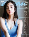 anan(アンアン) 2022年12月7日号