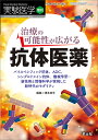 実験医学 Vol.40-No.20(2022増刊)【3000円以上送料無料】