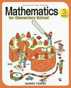 Study with Your Friends Mathematics for Elementary School 3rd Grade Volume1【3000...