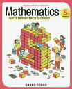 Study with Your Friends Mathematics for Elementary School 5th Grade Volume2【3000円以上送料無料】