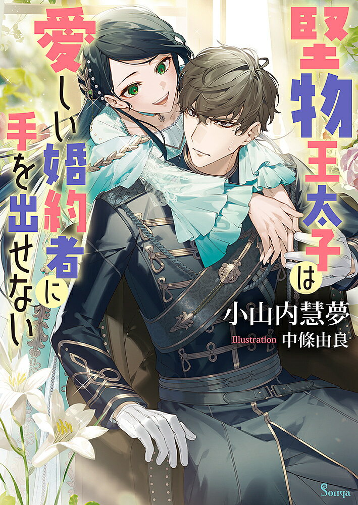 ��ʪ�����Ҥϰ���������Ԥ˼��Ф��ʤ����������̴��3000�߰ʾ�����̵����