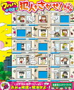いますぐ名探偵 犯人をさがせ! ワハハ小学校編/桂林ブックス/ホヒョンギョン/鈴木沙織/子供/絵本【3000円以上送料無料】
