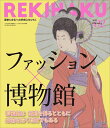REKIHAKU 005【3000円以上送料無料】