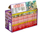 日本の歴史 角川まんが学習シリーズ 16巻+別巻4冊定番セット 20巻セット／山本博文【3000円以上送料無料】