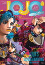 ジョジョマガジン FOR ALL“JOJO”LOVERS! 2022WINTER【3000円以上送料無料】