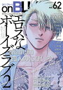 onBLUE 62【3000円以上送料無料】