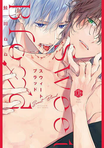 Core Magazine Drap C - 【3千円以上送料無料】スウィートブラッド／鮭田ねね