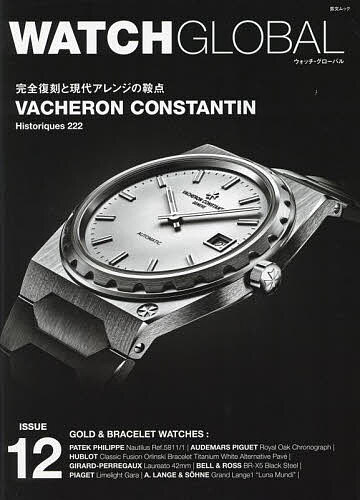 WATCH GLOBAL ISSUE12��3000�߰ʾ�����̵����