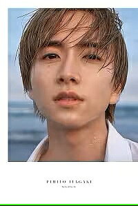 Interlude 板垣李光人20th Anniversary Photobook／板垣李光人【3000円以上送料無料】
