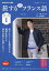 bookfan 1号店 楽天市場店
