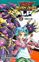 遊☆戯☆王RUSH DUEL LP 2/友永晃浩【3000円以上送料無料】