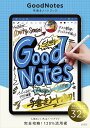 GoodNotes手書きノートブック/amity_sensei【3000円以上送料無料】
