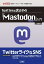 Twitterの次のSNS「Mastodon」入門 完全オープンソースの「分散型SNS」／IO編集部【3000円以上送料無料】