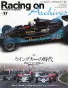 Racing on Archives Motorsport magazine vol.17【3000円以上送料無料】