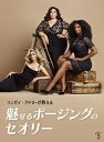 リンゼイ・アドラーが教える魅せるポージングのセオリー/リンゼイ・アドラー/Bスプラウト【3000円以上送料無料】