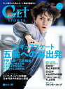 GET SPORTS evolve VOL.3【3000円以上送料無料】