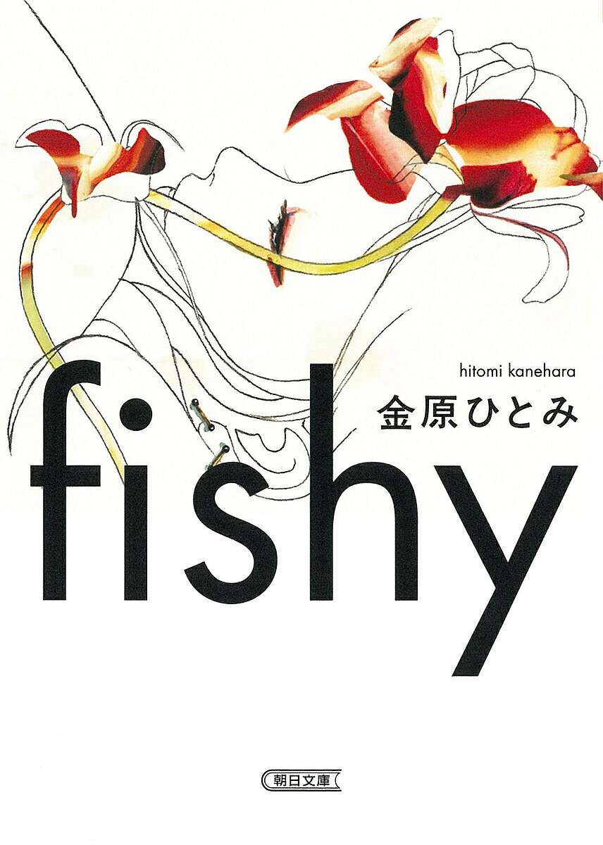fishy���⸶�ҤȤߡ�3000�߰ʾ�����̵����