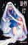 SHY 17/実樹ぶきみ【3000円以上送料無料】 550円