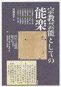 アジア遊学 265【3000円以上送料無料】