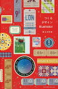 つくるデザインIllustrator/井上のきあ【3000円以上送料無料】