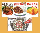 武田美穂のたべもの絵本 3巻セット/武田美穂【3000円以上送料無料】