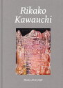 Rikako Kawauchi Works 2014-2022/川内理香子【3000円以上送料無料】
