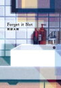 Forget it Not/阿部大樹【3000円以上送料無料】