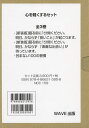 心を軽くするセット 3巻セット/植西聰【3000円以上送料無料】