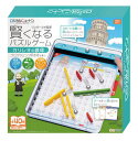 賢くなるパズルゲーム ガリレオの鉄球/ワンダーラボ【3000円以上送料無料】