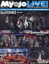 Myojo LIVE! 2023冬コン号【3000円以上送料無料】