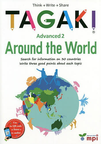 出版社mpi松香フォニックス発売日2020年ISBN9784896437775ページ数67PキーワードたがきADVANCEDー2TAGAKIADVANC タガキADVANCEDー2TAGAKIADVANC すたつぐす D． STAGGS ス...