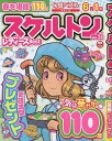 スケルトンレディースBest Vol.24【3000円以上送料無料】