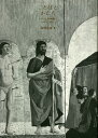 著者西野嘉章(著)出版社東京大学出版会発売日2023年01月ISBN9784130802284ページ数338Pキーワードことばとかたちきりすときようずぞうがくえのいざない コトバトカタチキリストキヨウズゾウガクエノイザナイ にしの よしあき ニシノ ヨシアキ9784130802284内容紹介中世から近世にわたるキリスト教美術で多く描かれた主題をとりあげ、造形美術を読み取るための基礎知識と読解の楽しみを伝える。著者によるキリスト教図像学研究の集大成的一冊。キリスト教美術のかたちで実現された、永遠なる世界のヴィジョンを垣間見る。※本データはこの商品が発売された時点の情報です。目次第1章 「ことば」と、「かたち」と、とりあえず、前段として/第2章 キリストの母マリアをどのように位置づけたらよいのか？聖母か？神母か？生神女か？/第3章 水面の「かたち」をどのように表現したらよいのか？伝統継承と刷新実現の二者択一のなかにあって/第4章 聖史伝の「ことば」をどのように探索したらよいのか？「正典」でなければ、「外典」か？「受難伝文学」か？/第5章 終末世界の「かたち」をどのように解読したらよいか？東方ギリシャ教会型か？西方ラテン教会型か？あるいは両者の融合型か？/第6章 マリアの無原罪性をどのように造形したらよいのか？教義の変遷、図像の変容、異教の混入/補遺1 基礎知識として、近代美術史学の流れを概観する/補遺2 キリスト教の歴史を知るにはなにを読むべきか？/補遺3 「ことば」と「かたち」—中世写本美術講義録