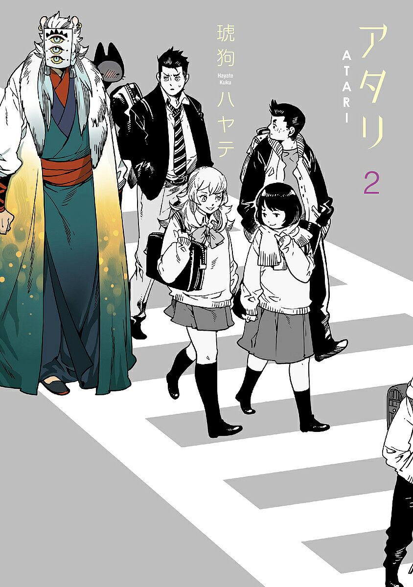 Daitosha Daito C - 【3千円以上送料無料】アタリ 2