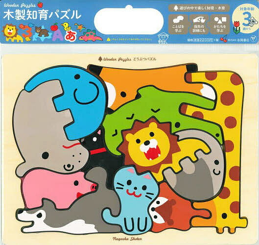 木製知育パズル どうぶつパズル【3000円以上送料無料】のサムネイル