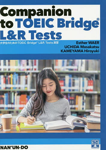 ΤTOEIC Bridge L&R Tests齬EstherWAERĲǷ3000߰ʾ̵