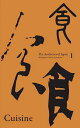 Cuisine/MiyabigotoCultureAssociation【3000円以上送料無料】(3)