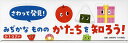 あかまるのかたちえほん 3点各5冊/子供/絵本【3000円以上送料無料】