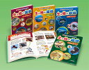 すべてがつながっている!生き物と環境 4巻セット/三浦慎悟【3000円以上送料無料】