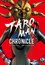 タローマン・クロニクル オフィシャルファンブック/藤井亮/NHK「TAROMAN」制作班【3000円以上送料無料】