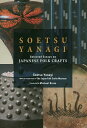 柳宗悦コレクション〈オリジナル編集〉 英文版/柳宗悦/マイケル・ブレーズ【3000円以上送料無料】