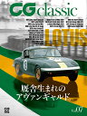 CG classic Vol.07【3000円以上送料無料】
