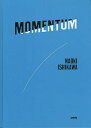MOMENTUM/石川直樹【3000円以上送料無料】