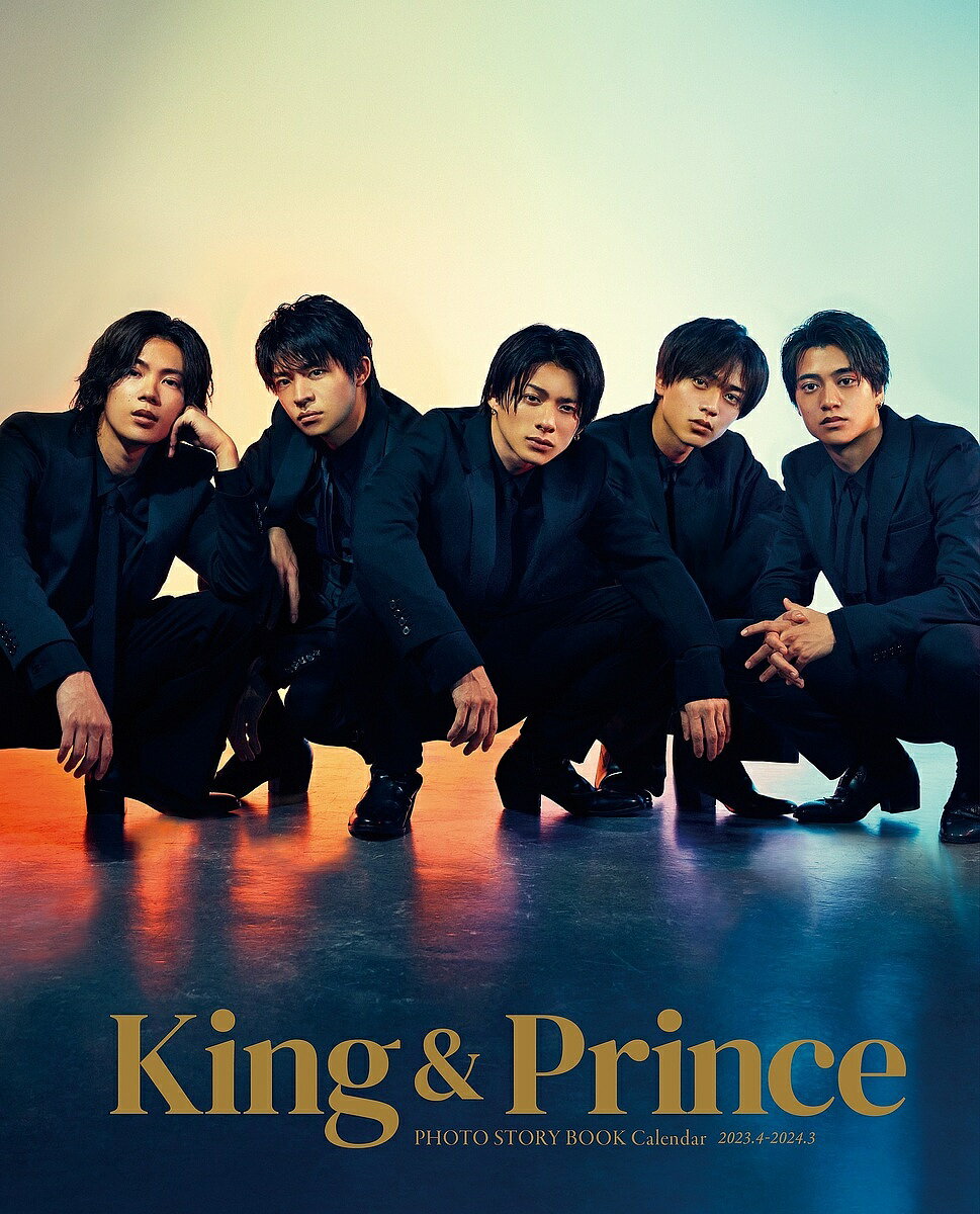 King&Princeカレンダー【3000円以上送料無料】