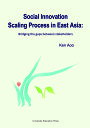 Social Innovation Scaling Process in East Asia Bridging the gaps between stakeho...