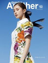 GIANNA Another #02(2023SPRING)【3000円以上送料無料】