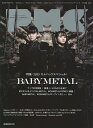 ぴあMUSIC COMPLEX Entertainment Live Magazine Vol.27【3000円以上送料無料】