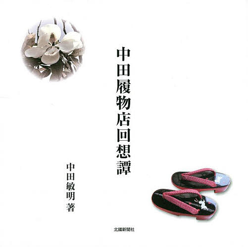 bookfan 1Ź ŷԾŹ㤨ʪŹ3000߰ʾ̵ۡפβǤʤ1,100ߤˤʤޤ