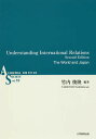 Understanding International Relations The World and Japan/竹内俊隆【3000円以上送料無料】